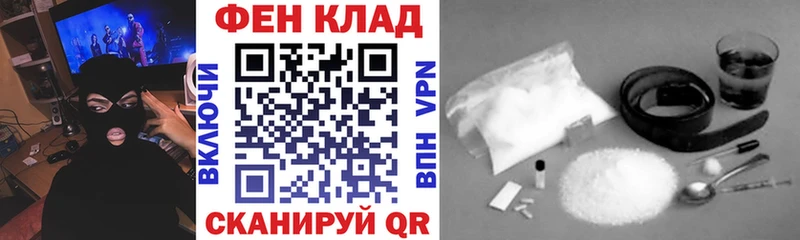 АМФЕТАМИН 97%  где можно купить   Зеленокумск 