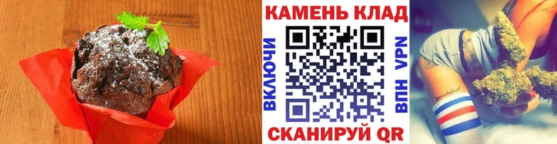 Печенье с ТГК конопля  Зеленокумск 
