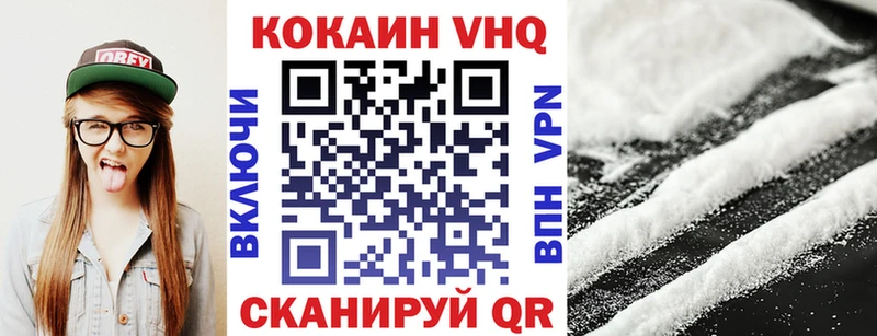 цена   Зеленокумск  COCAIN Fish Scale 
