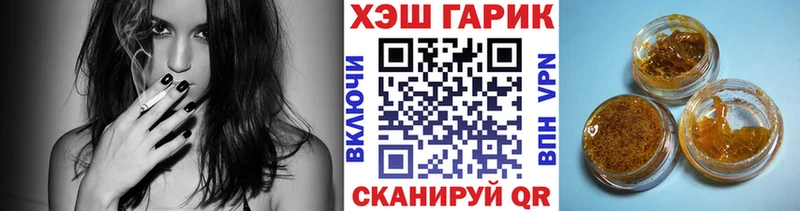Гашиш индика сатива  даркнет сайт  Зеленокумск 