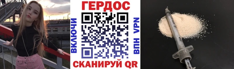 купить наркоту  Зеленокумск  ГЕРОИН хмурый 