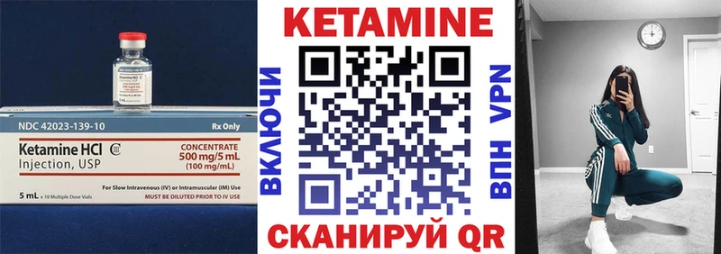 Кетамин ketamine  Зеленокумск 