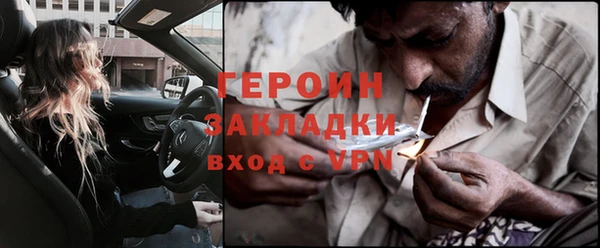 наркотики Горняк