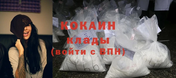 наркотики Горняк