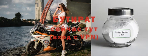 МДМА Володарск