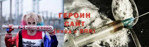 МДМА Володарск