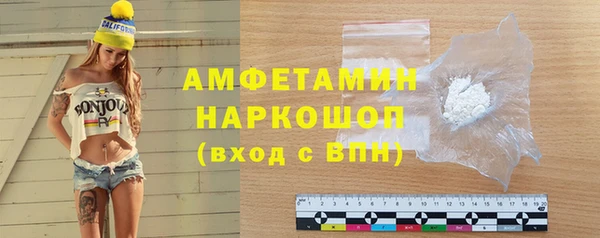 спайс Волосово
