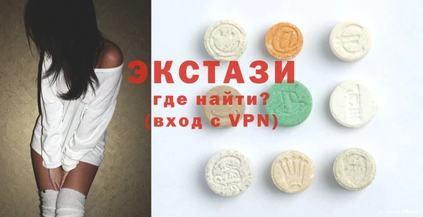 спайс Волосово