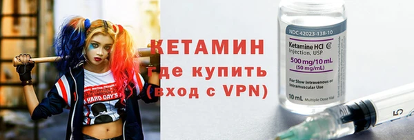 МДМА Володарск