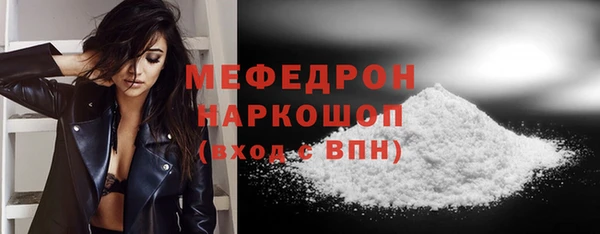 мяу мяу мука Горно-Алтайск