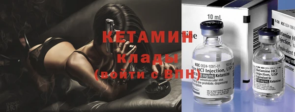 наркотики Горняк