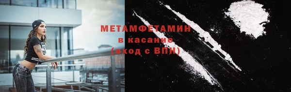 МДМА Володарск