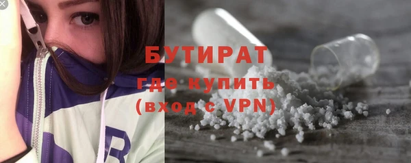 наркотики Горняк
