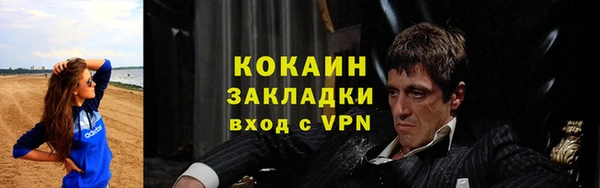 наркотики Горняк