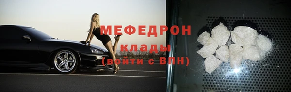 мяу мяу мука Горно-Алтайск