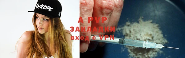 спайс Волосово