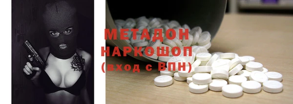 кокаин колумбия Волоколамск