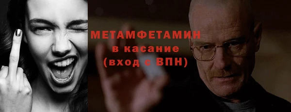 наркотики Горняк