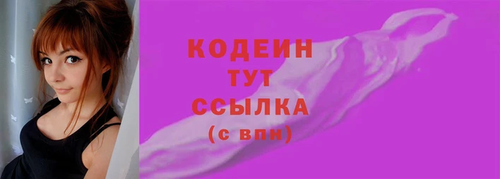 стафф Ахтубинск