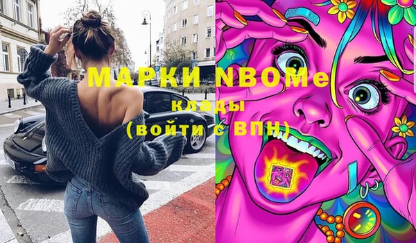 спайс Волосово
