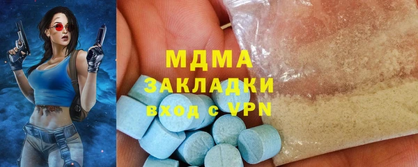 наркотики Горняк