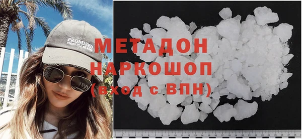 наркотики Горняк