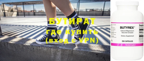мяу мяу мука Горно-Алтайск