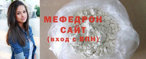 мяу мяу мука Горно-Алтайск