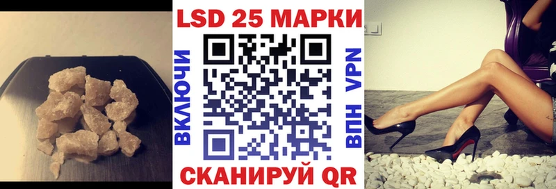 LSD-25 экстази кислота  купить наркоту  Зеленокумск 