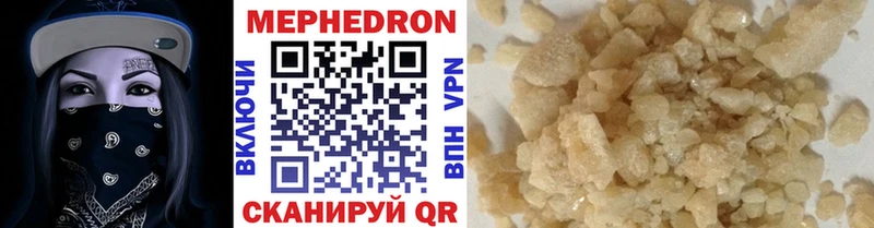 shop наркотические препараты Зеленокумск Меф 4 MMC наркота omg зеркало