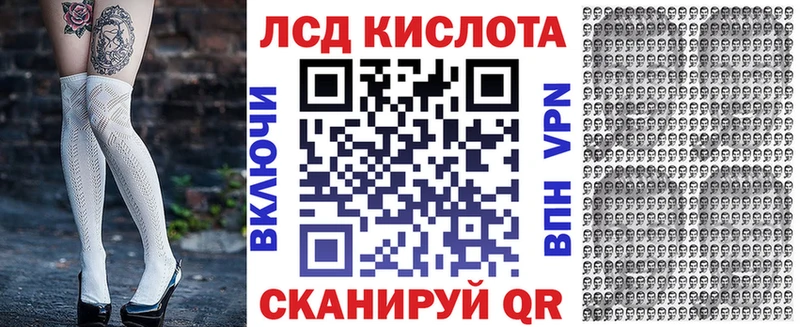 сколько стоит  Зеленокумск  Наркотические марки 1,5мг 